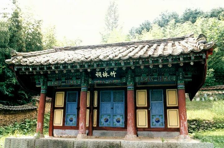 죽림사