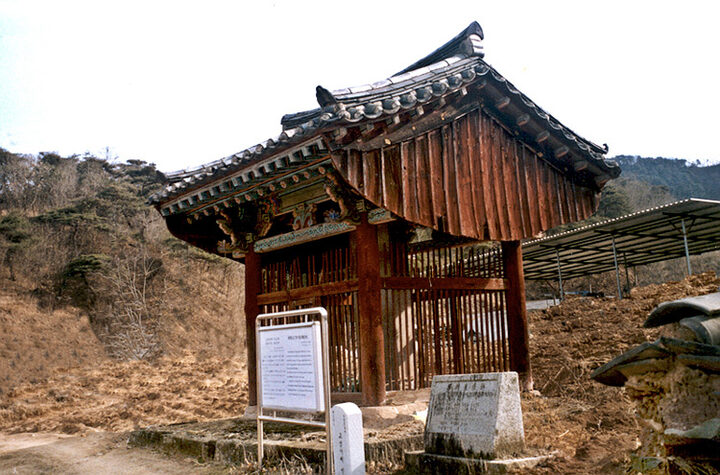 고성이씨신도비각