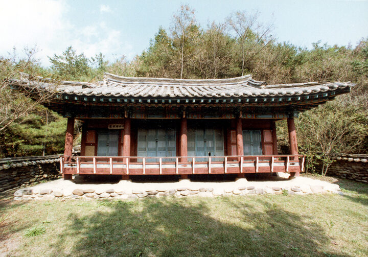 애일당