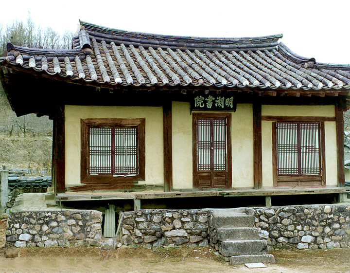 어은정(명호서원)