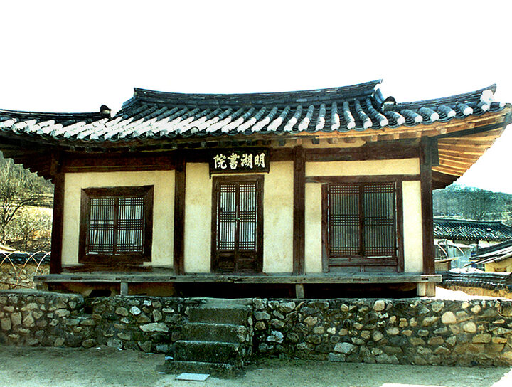 어은정(명호서원)