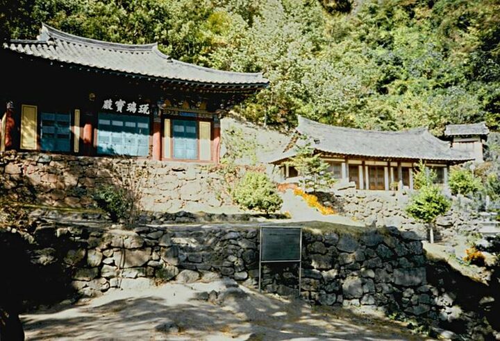 청량사유리보전