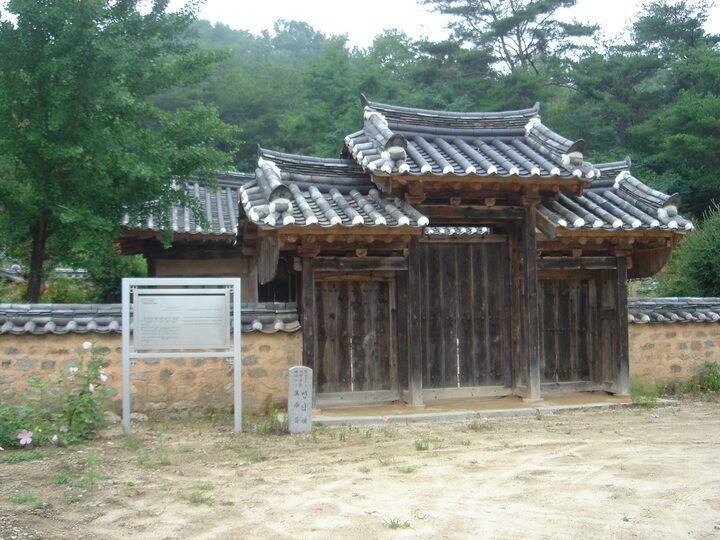만남재(고령군청)
