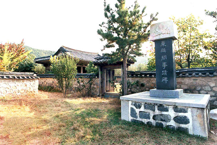 동린각사적비