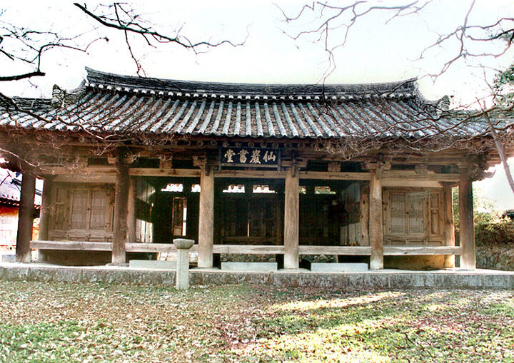 선암서당