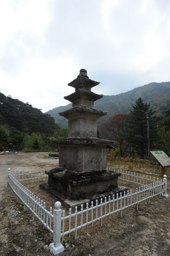 초암사삼층석탑