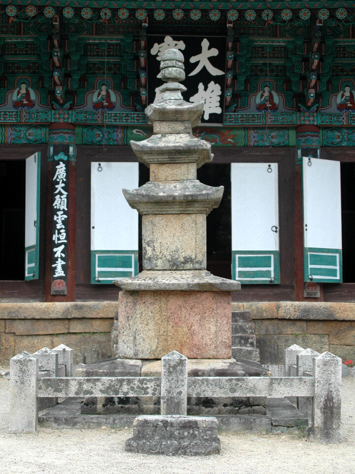 불영사 삼층석탑 전경