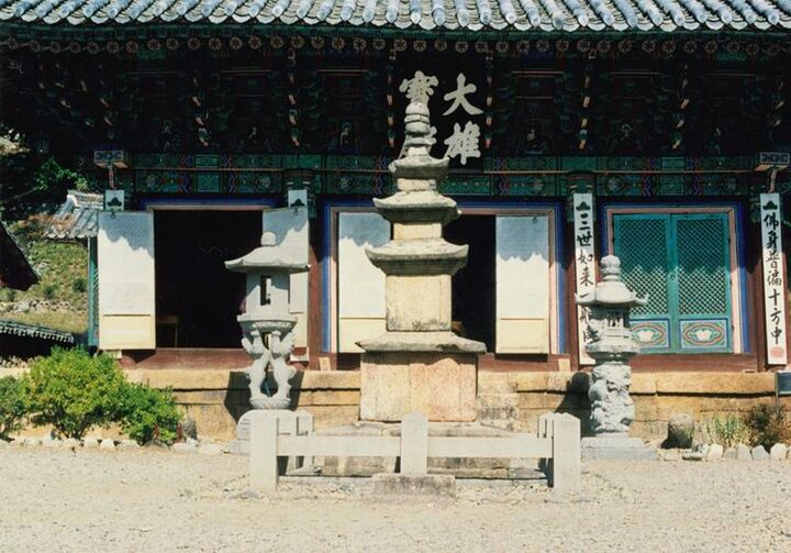 불영사삼층석탑