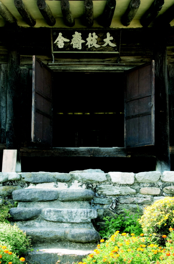 대지재사 2