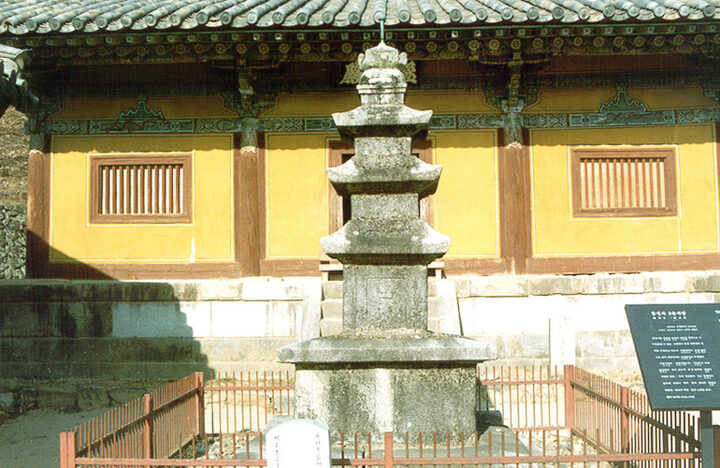 봉정사삼층석탑