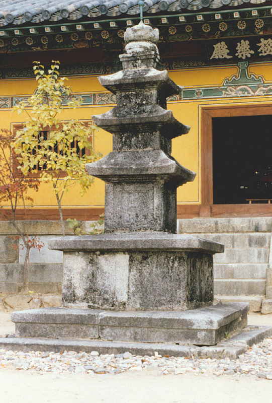 봉정사삼층석탑