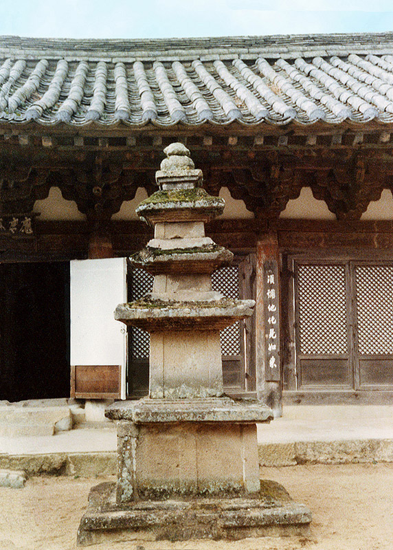 기림사삼층석탑