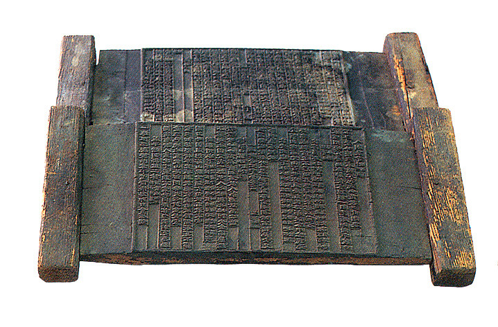 목판