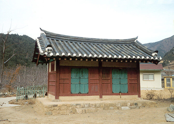 영가지및책판(보관장소)