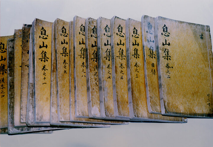 식산이만부전적