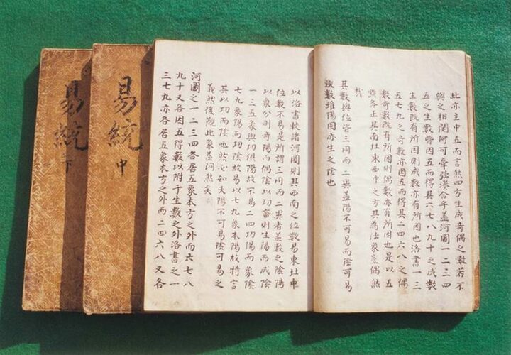 식산이만부전적(역통)