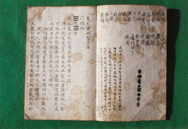 식산이만부전적(역대상편람)