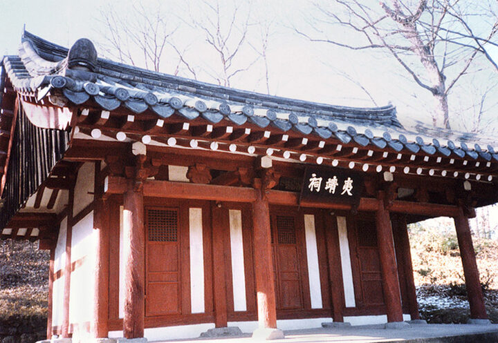 이정사