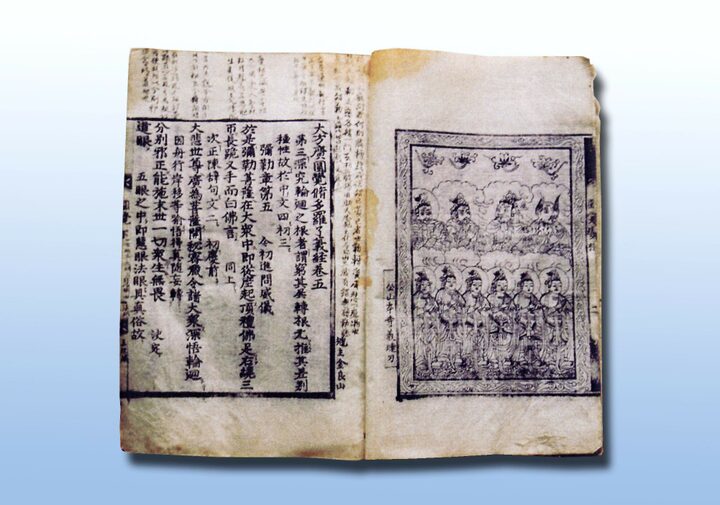 송림사복장전적