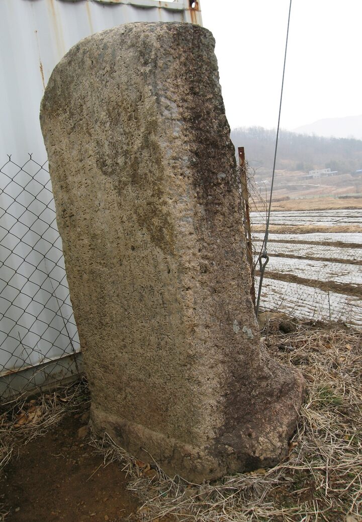 용천사동하도로수치송공표석
