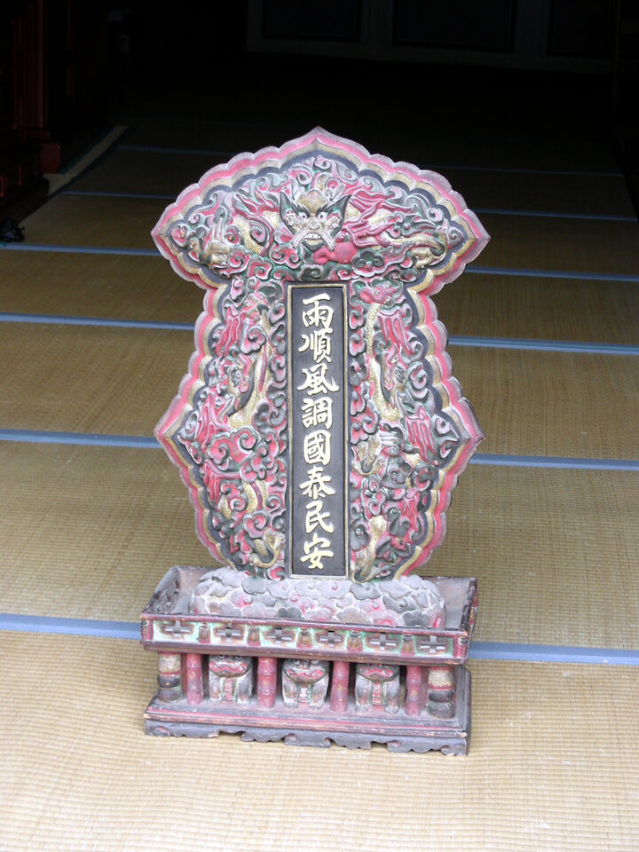 울진불영사불패 (변경후)