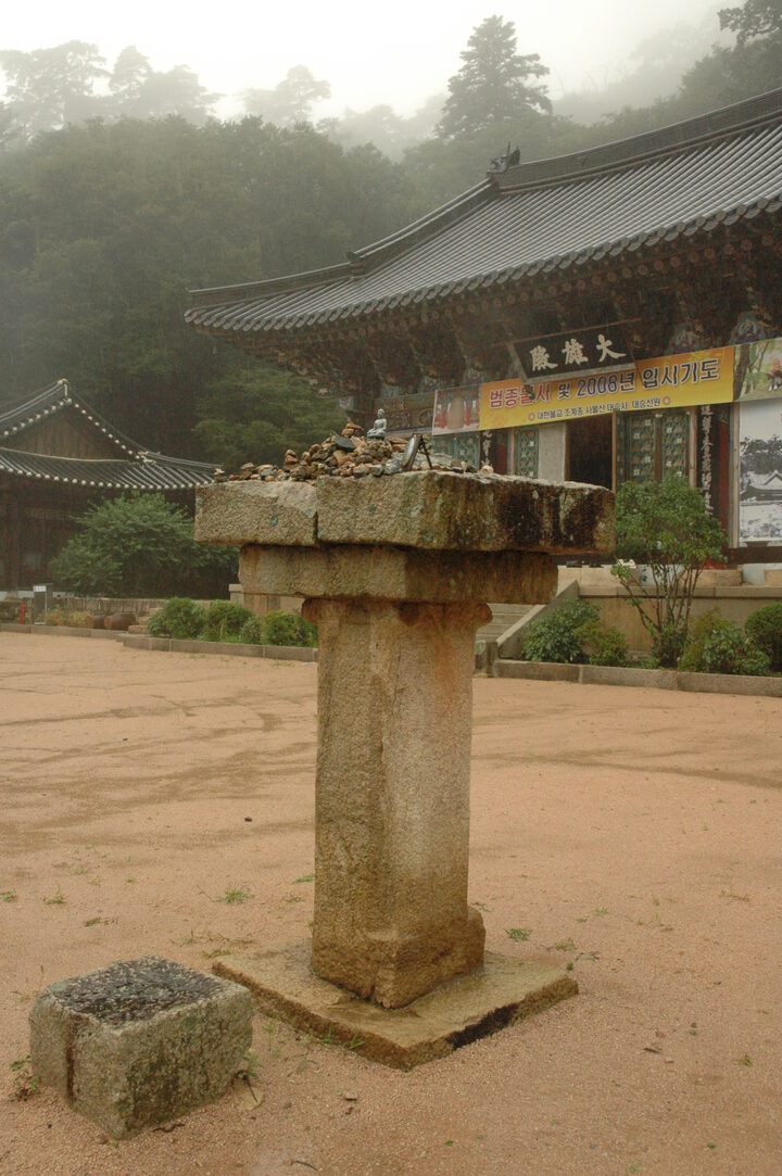 문경대승사노주석