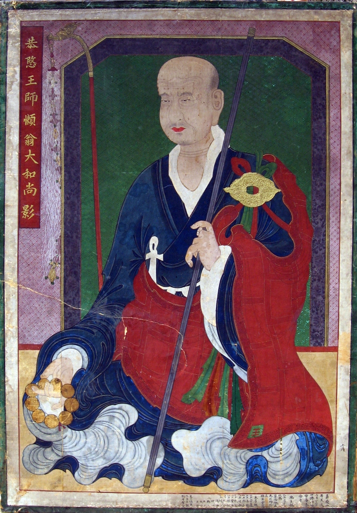 문경대승사묘적암 나옹화상 영정