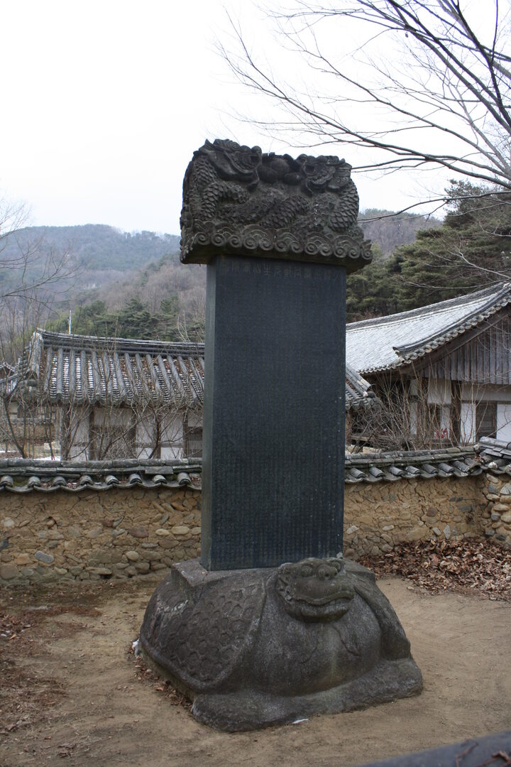 신도비 전경