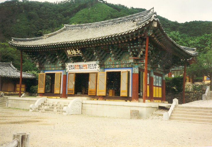 포항 보경사 대웅전