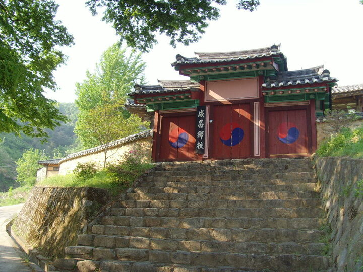 함창향교 외삼문 전경