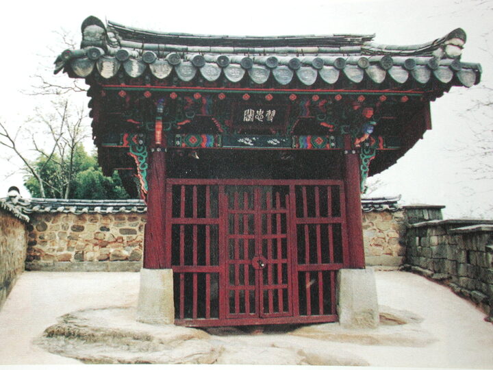 쌍충사적비