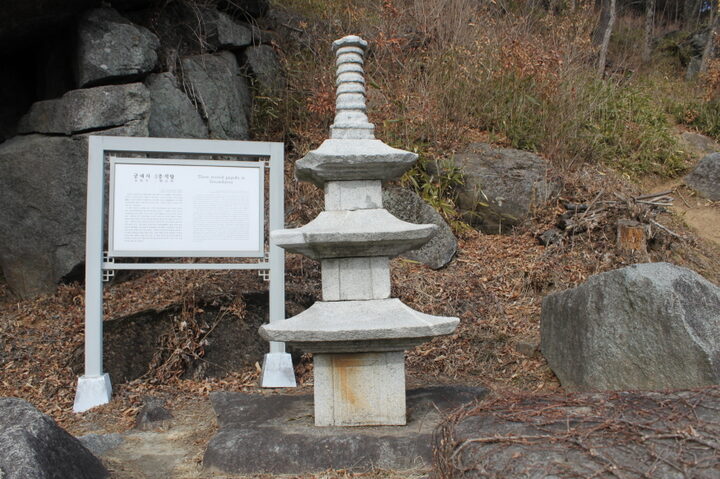 금대사 삼층석탑