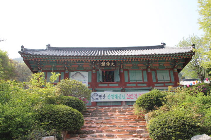 다솔사 대양루(정면)