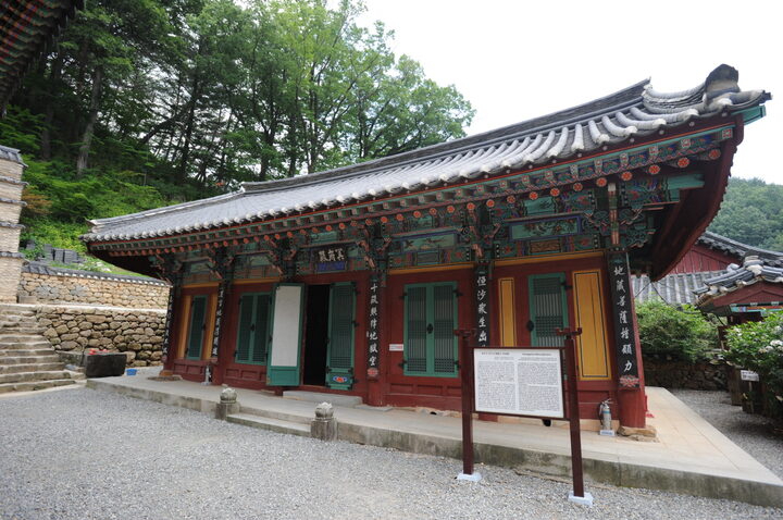 쌍계사명부전 (촬영:문화재청)