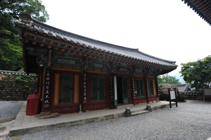 쌍계사명부전 (촬영:문화재청)