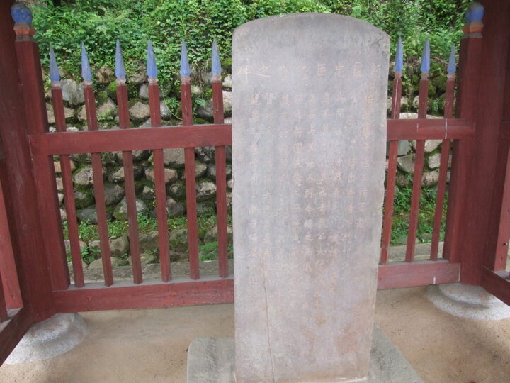 신라충신죽죽비
