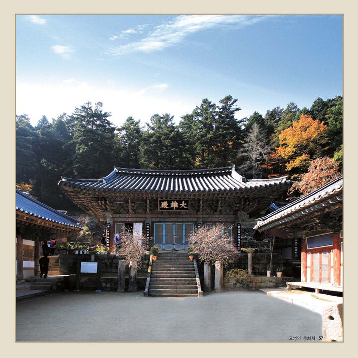 옥천사대웅전