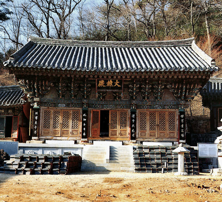 성주사대웅전