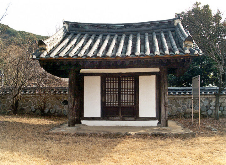 남명선생문집책판보관장소(산천재)