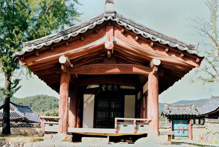 어변당