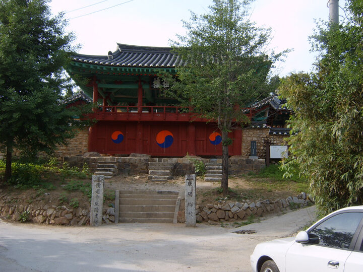함양향교 전경