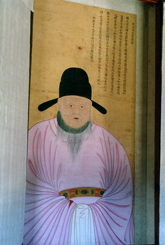 목은이색선생영정