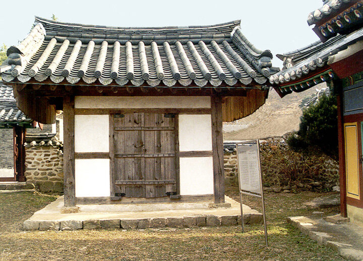 청곡서원