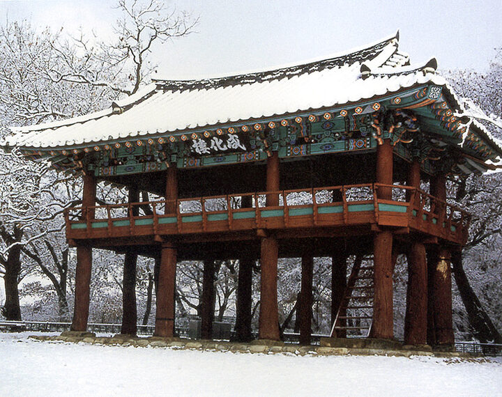 함화루