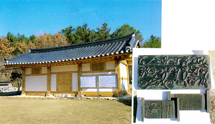물계서원