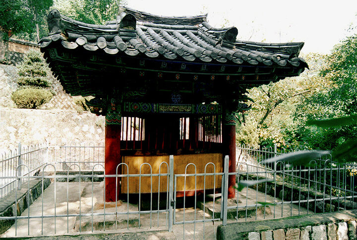 삼강사비