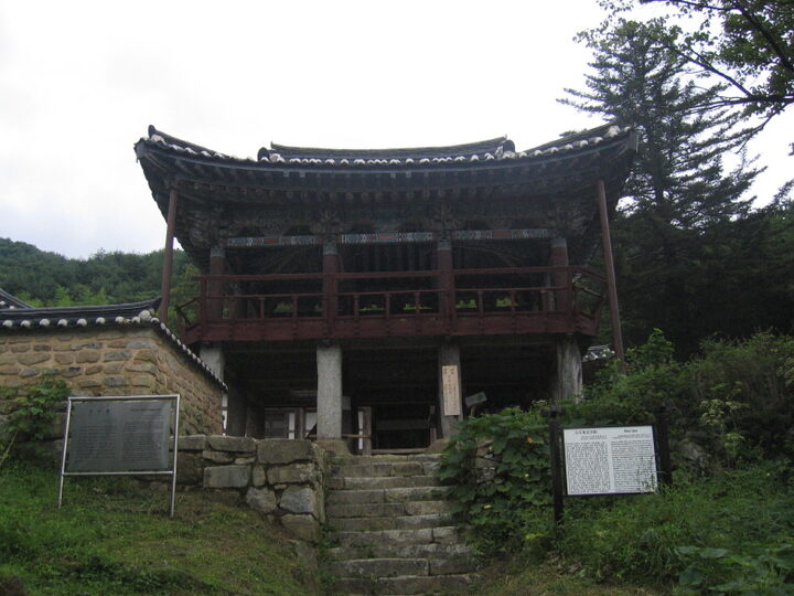 모리재 전경