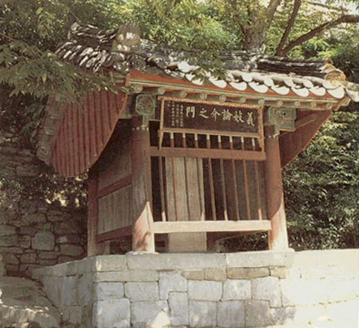 진주의암사적비
