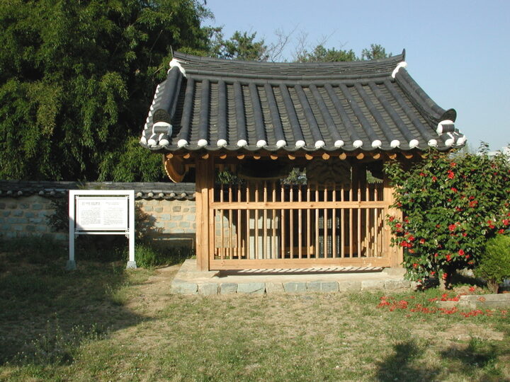 진주상대동선조사제문비