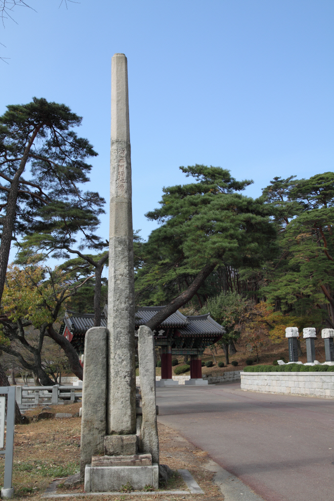 통도사 석당간